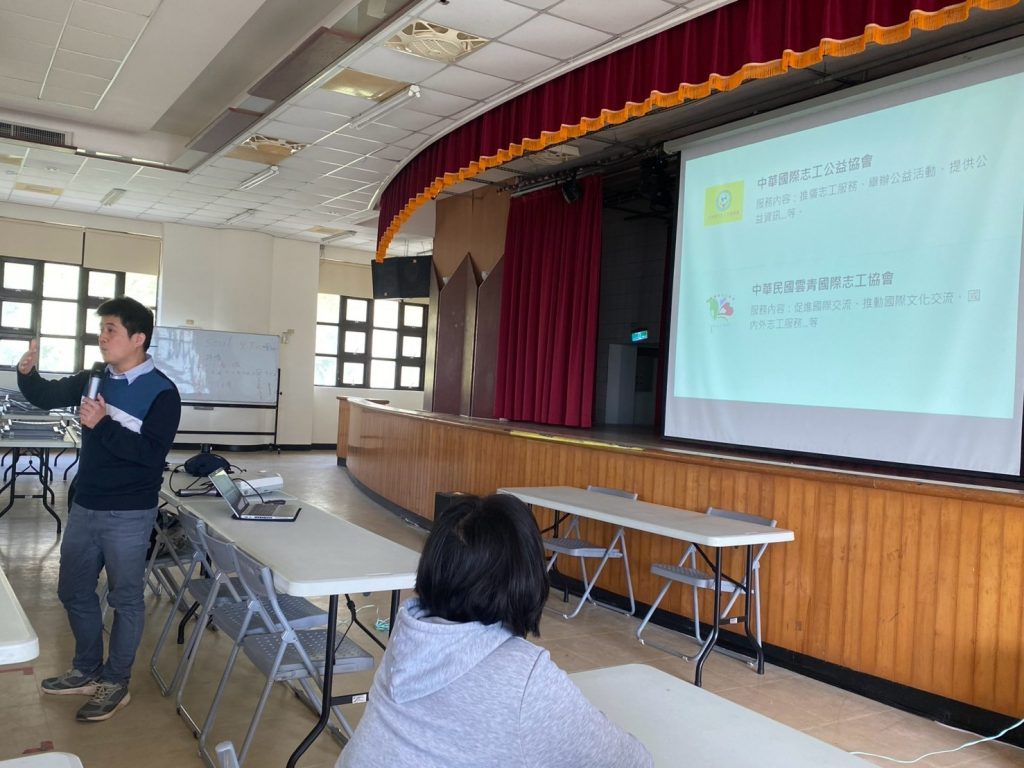 志願服務運用單位介紹