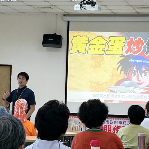 志願服務課程 團康技巧